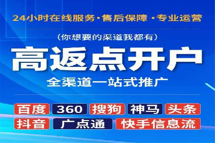 SEM代运营案例：品牌知名度快速提升