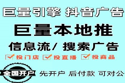 精准投放的秘诀：信息流广告优化案例解析